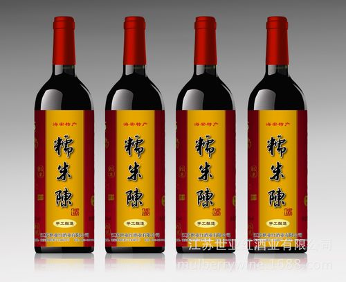 糯米陈酒价格(糯米陈酒百科)-图2 糯米陈酒价格(糯米陈酒百科)-图2
