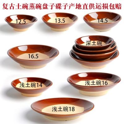 土酒碗价格（土碗值钱吗）-图3