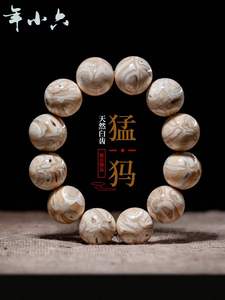 猛犸臼齿价格(猛犸臼齿价格多少)-图3 猛犸臼齿价格(猛犸臼齿价格多少)-图3