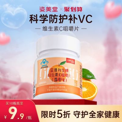 美姿堂的价格(姿美堂多少钱一盒)-图2 美姿堂的价格(姿美堂多少钱一盒)-图2
