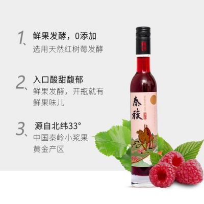 红树梅酒价格（红树莓酒价格）