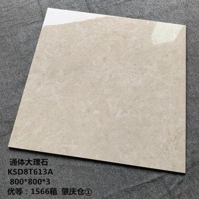 唐纳德瓷砖价格表(唐纳德瓷砖价格表官网)-图2 唐纳德瓷砖价格表(唐纳德瓷砖价格表官网)-图2
