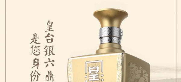 银皇台价格(银皇台多少钱)-图3 银皇台价格(银皇台多少钱)-图3