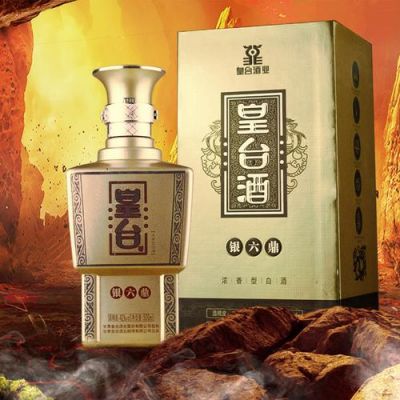 银皇台价格(银皇台多少钱)-图2 银皇台价格(银皇台多少钱)-图2