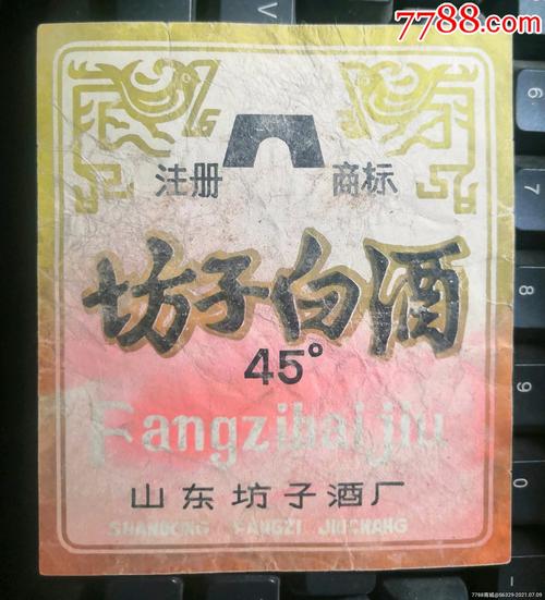 坊子白酒价格(坊子酒厂老酒)-图1 坊子白酒价格(坊子酒厂老酒)-图1