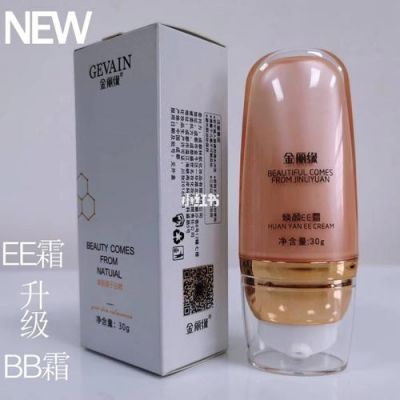 金丽缘护肤品价格（金丽缘护肤品价格表精华霜）-图1