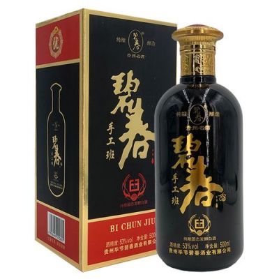 碧雪春价格(碧春系列酒)-图2 碧雪春价格(碧春系列酒)-图2