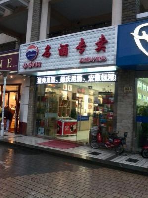 上海myst酒单价格(上海名酒专卖店)-图2 上海myst酒单价格(上海名酒专卖店)-图2