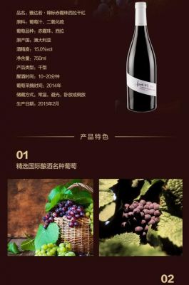 yaldara葡萄酒价格(yaldara葡萄酒价格 zero)-图3 yaldara葡萄酒价格(yaldara葡萄酒价格 zero)-图3