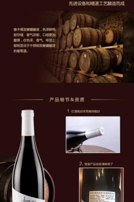 yaldara葡萄酒价格(yaldara葡萄酒价格 zero)-图2 yaldara葡萄酒价格(yaldara葡萄酒价格 zero)-图2