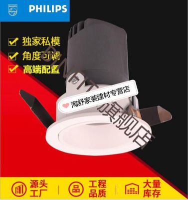 想天筒灯价格(想天筒灯价格为什么贵)-图3 想天筒灯价格(想天筒灯价格为什么贵)-图3