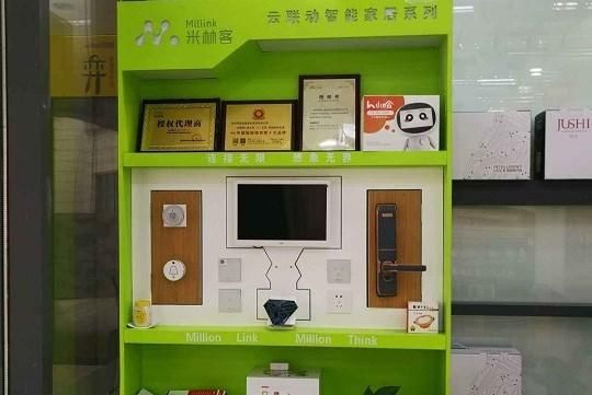米林客价格(深圳智能家居米林客智能科技有限公司怎么样)-图2 米林客价格(深圳智能家居米林客智能科技有限公司怎么样)-图2