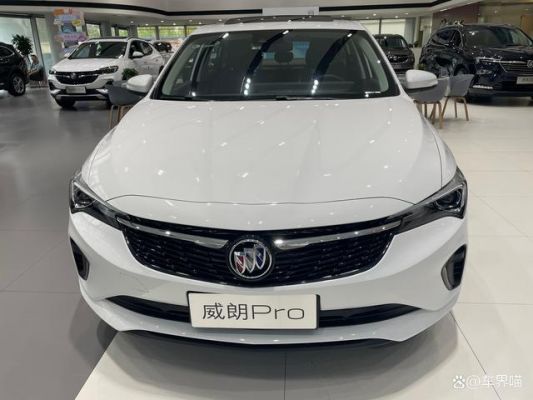 别克龙威价格(别克威朗2021最新款报价)-图3 别克龙威价格(别克威朗2021最新款报价)-图3