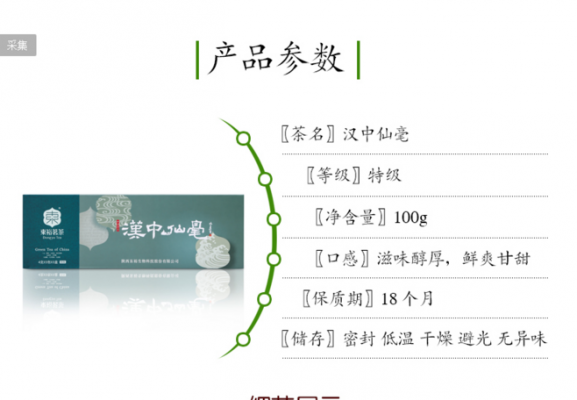 东裕茗茶价格（东裕茗茶价格表图片）