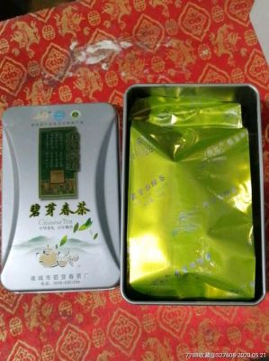 碧芽春价格（碧芽春茶属于什么茶）
