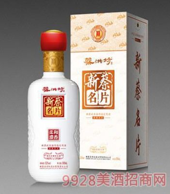 蔡洪坊价格(蔡洪坊酒业有限公司)-图3 蔡洪坊价格(蔡洪坊酒业有限公司)-图3