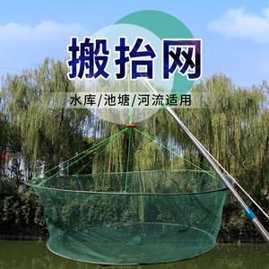 电动抬网价格(电动抬网捕鱼视频)-图2 电动抬网价格(电动抬网捕鱼视频)-图2
