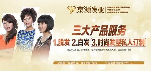京源补发价格（京源补发怎么样）