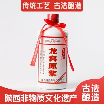 龙窝原浆酒65度价格(龙窝原浆酒60度价格)-图3 龙窝原浆酒65度价格(龙窝原浆酒60度价格)-图3