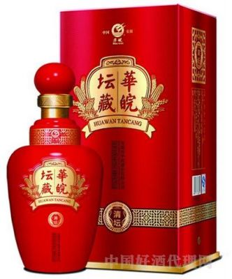 华皖价格(华皖酒厂事件)-图2 华皖价格(华皖酒厂事件)-图2