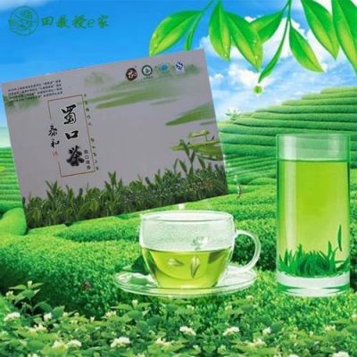 蜀口茶价格(蜀口茶属于什么茶)-图3 蜀口茶价格(蜀口茶属于什么茶)-图3