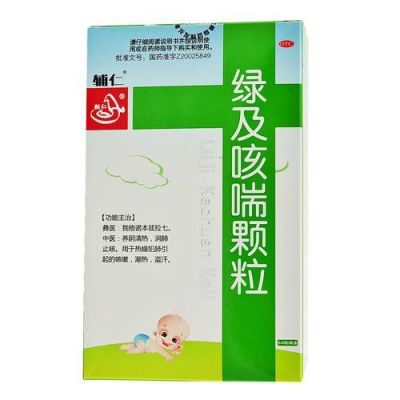 绿及咳喘颗粒价格(绿及咳喘颗粒价格6袋)-图3 绿及咳喘颗粒价格(绿及咳喘颗粒价格6袋)-图3