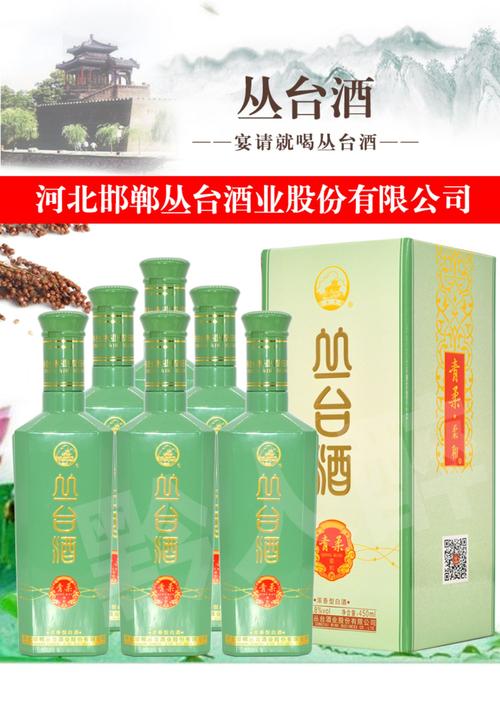 丛台酒价格表41度（丛台酒价格表41度浓香型）