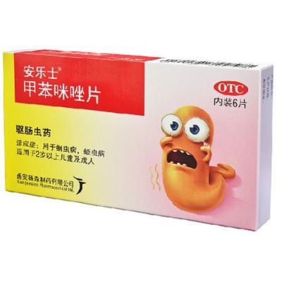 安乐士价格（安乐士的用法）
