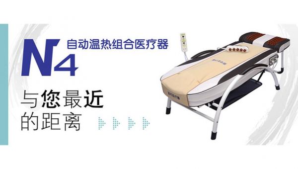 青岛丽可按摩床价格(青岛丽可按摩床价格查询)-图2 青岛丽可按摩床价格(青岛丽可按摩床价格查询)-图2
