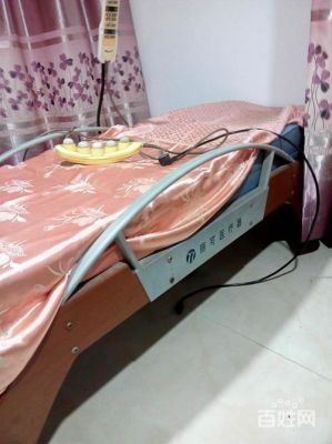 青岛丽可按摩床价格(青岛丽可按摩床价格查询)-图3 青岛丽可按摩床价格(青岛丽可按摩床价格查询)-图3