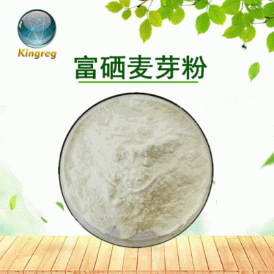 麦牙粉价格(麦芽粉的价格)-图3 麦牙粉价格(麦芽粉的价格)-图3