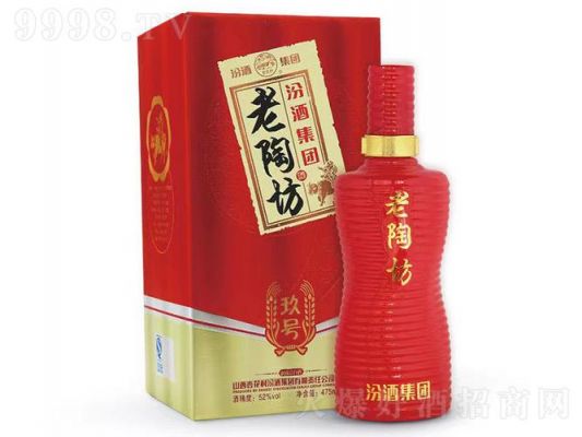 老韶坊的价格（老坊窖酒52度多少钱）-图2