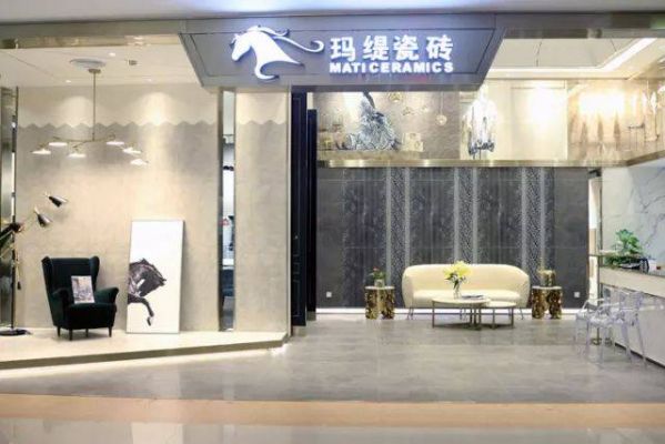 玛缇瓷砖价格表(玛缇瓷砖属于几线品牌)-图2 玛缇瓷砖价格表(玛缇瓷砖属于几线品牌)-图2