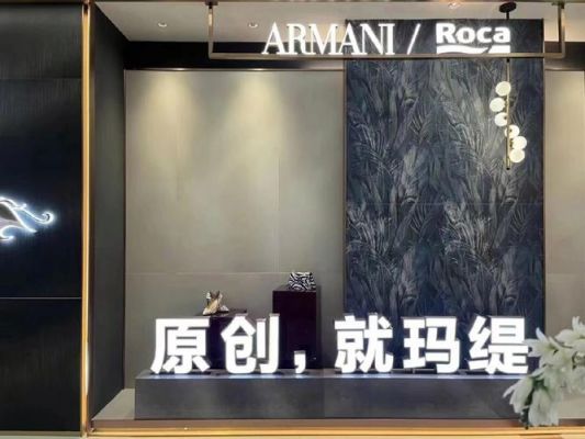 玛缇瓷砖价格表(玛缇瓷砖属于几线品牌)-图3 玛缇瓷砖价格表(玛缇瓷砖属于几线品牌)-图3