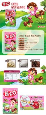 磨古力价格(磨古力广告)-图2 磨古力价格(磨古力广告)-图2