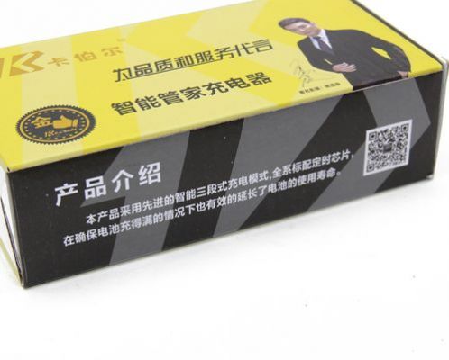 卡伯尔充电器价格(卡伯尔智能充电器说明书)-图1 卡伯尔充电器价格(卡伯尔智能充电器说明书)-图1