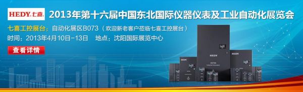 湘泰开关价格(湘泰开关价格查询)-图2 湘泰开关价格(湘泰开关价格查询)-图2