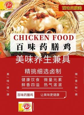 超味宝价格(超百味官网)-图2 超味宝价格(超百味官网)-图2
