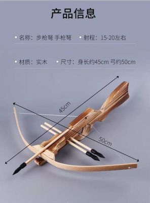 木工弩价格（木质弩的做法）