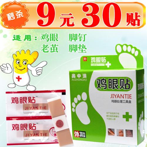 茧康价格(佰适康茧清的治疗过程)-图3 茧康价格(佰适康茧清的治疗过程)-图3