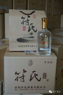 符氏音响价格（符氏家宴酒价格）