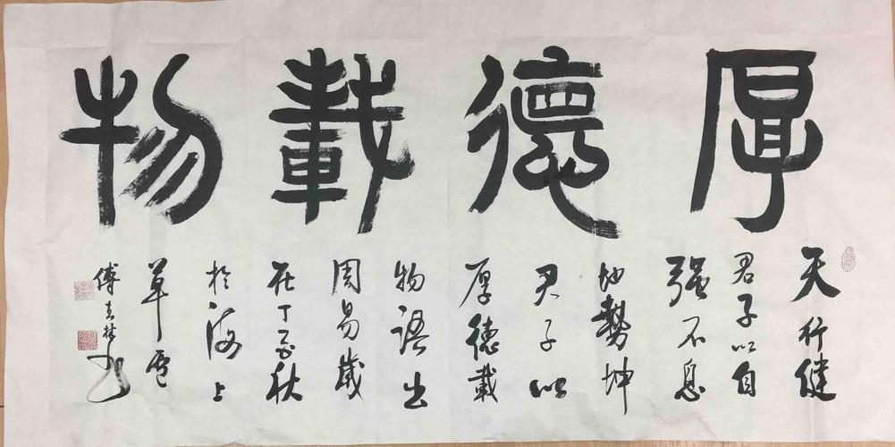 傅春林字画价格(傅春林字画价格多少)-图2 傅春林字画价格(傅春林字画价格多少)-图2