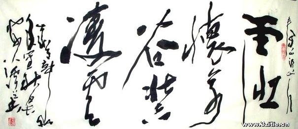 王随宁书画价格(王随宁书画价格多少钱)-图3 王随宁书画价格(王随宁书画价格多少钱)-图3