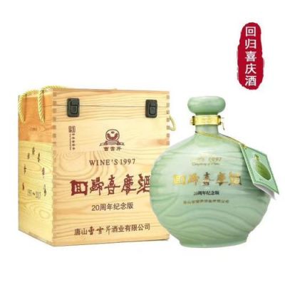 雪芹南酒价格(雪芹的功效与作用)-图2 雪芹南酒价格(雪芹的功效与作用)-图2