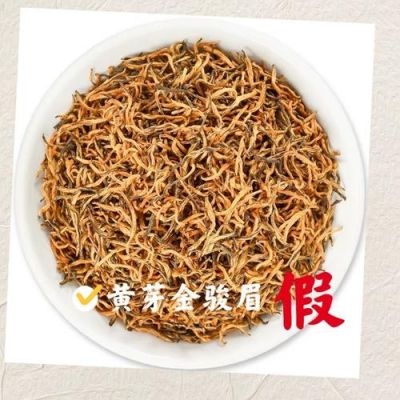 铜骏眉价格(金骏眉 铜骏眉)-图3 铜骏眉价格(金骏眉 铜骏眉)-图3