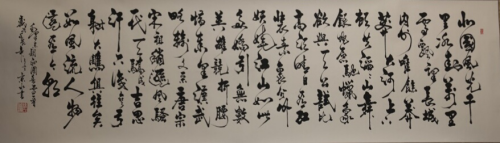 徐景水书法价格(徐景雨书法)-图2 徐景水书法价格(徐景雨书法)-图2