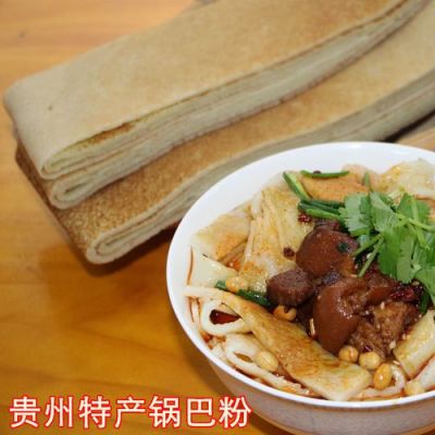 锅巴粉价格(锅巴粉是哪里的特产)-图3 锅巴粉价格(锅巴粉是哪里的特产)-图3