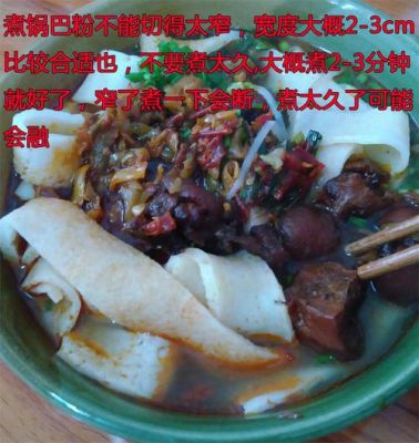 锅巴粉价格(锅巴粉是哪里的特产)-图1 锅巴粉价格(锅巴粉是哪里的特产)-图1
