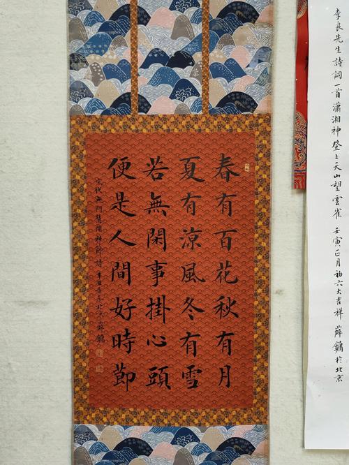 薛镛书法价格(薛镛书法作品)-图1 薛镛书法价格(薛镛书法作品)-图1