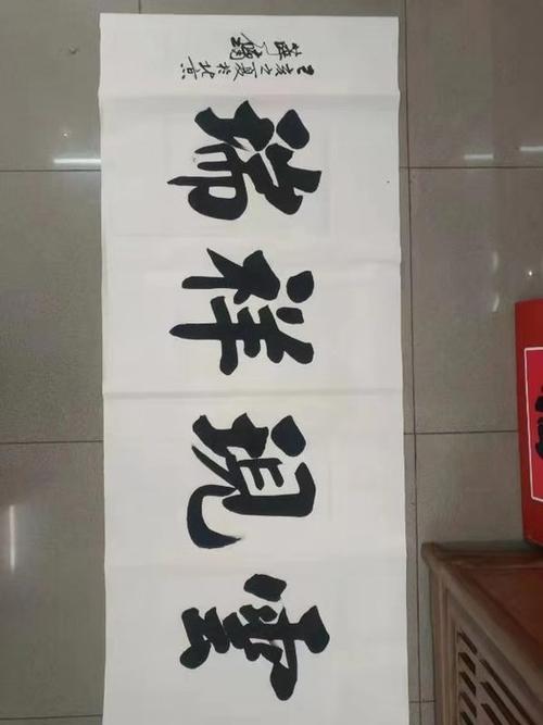 薛镛书法价格(薛镛书法作品)-图2 薛镛书法价格(薛镛书法作品)-图2